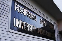 উঠে যেতে পারে UGC এবং AICTE-এর মতো উচ্চ শিক্ষা দফতর উঠে যেতে পারে UGC এবং AICTE-এর মতো উচ্চ শিক্ষা দফতর
