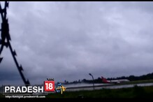 বৃষ্টিতে কলকাতা বিমানবন্দরেও জমল জল ! বৃষ্টিতে কলকাতা বিমানবন্দরেও জমল জল !