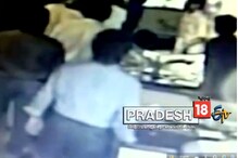 পানশালায় জওয়ানদের তাণ্ডব, সিসিটিভি ফুটেজ দেখলেন CRPF কর্তারা পানশালায় জওয়ানদের তাণ্ডব, সিসিটিভি ফুটেজ দেখলেন CRPF কর্তারা