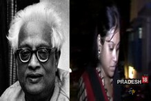 জালিয়াতিতে জড়িয়ে গেল বিজ্ঞানী সত্যেন্দ্রনাথ বসুর নাম জালিয়াতিতে জড়িয়ে গেল বিজ্ঞানী সত্যেন্দ্রনাথ বসুর নাম