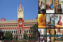 নারদ মামলায় কেন স্বতঃস্ফূর্ত পদক্ষেপ নেয়নি পুলিশ, প্রশ্ন হাইকোর্টের নারদ মামলায় কেন স্বতঃস্ফূর্ত পদক্ষেপ নেয়নি পুলিশ, প্রশ্ন হাইকোর্টের
