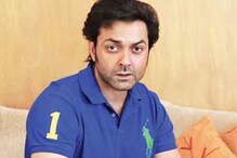 ‘গুপ্ত’ ছবির গান বাজিয়ে বিপদে ববি দেওল ! ‘গুপ্ত’ ছবির গান বাজিয়ে বিপদে ববি দেওল !