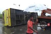নিউটাউনে উল্টে গেল স্কুল বাস ! আহত ১৮ পড়ুয়া নিউটাউনে উল্টে গেল স্কুল বাস ! আহত ১৮ পড়ুয়া