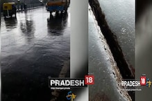 কলকাতায় আবারও মাথার উপর ভেঙে পড়তে পারে উড়ালপুল কলকাতায় আবারও মাথার উপর ভেঙে পড়তে পারে উড়ালপুল