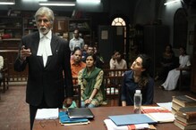 #PINKReview: দারুণ অভিনয় ও সঠিক চিত্রনাট্যের মিশেল #PINKReview: দারুণ অভিনয় ও সঠিক চিত্রনাট্যের মিশেল