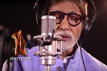 ‘কেদারনাথ’ ধারাবাহিকে অমিতাভ-হেমা মালিনী ‘কেদারনাথ’ ধারাবাহিকে অমিতাভ-হেমা মালিনী