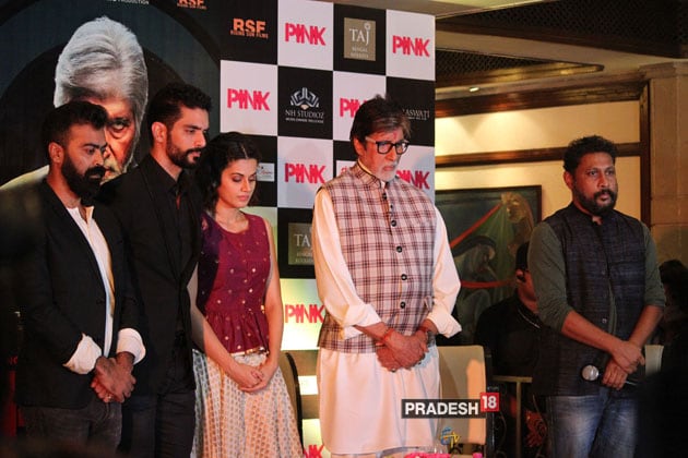 বুধবার কলকাতায় ‘পিঙ্ক’ ছবির প্রোমোশনে হাজির হয়েছিলেন ছবির গোটা টিম ৷ হাজির ছিলেন অমিতাভ বচ্চন, তাপসী পান্নু. অঙ্গদ বেদী, ছবির পরিচালক অনিরুদ্ধ রায়চৌধুরী, প্রযোজক সুজিত সরকার, সঙ্গীত পরিচালক অনুপম রায়, সিনেম্যাটোগ্রাফার অভিক মুখোপাধ্যায় ৷ সাংবাদিকদের প্রশ্নের উত্তর দেওয়ার আগে উরি হামলায় নিহত ভারতীয় সেনাদের প্রতি শ্রদ্ধা নিবেদন করলেন গোটা ছবির টিম ৷ বুধবার কলকাতায় ‘পিঙ্ক’ ছবির প্রোমোশনে হাজির হয়েছিলেন ছবির গোটা টিম ৷ হাজির ছিলেন অমিতাভ বচ্চন, তাপসী পান্নু. অঙ্গদ বেদী, ছবির পরিচালক অনিরুদ্ধ রায়চৌধুরী, প্রযোজক সুজিত সরকার, সঙ্গীত পরিচালক অনুপম রায়, সিনেম্যাটোগ্রাফার অভিক মুখোপাধ্যায় ৷ সাংবাদিকদের প্রশ্নের উত্তর দেওয়ার আগে উরি হামলায় নিহত ভারতীয় সেনাদের প্রতি শ্রদ্ধা নিবেদন করলেন গোটা ছবির টিম ৷
