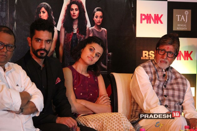 ‘পিঙ্ক’ ছবিতে মিনালের চরিত্রে অভিনয় করতে গিয়ে তাপসী পান্নু, রোজই একটু একটু করে নিজেকে চেঞ্জ করেছিলেন ৷ তাপসী জানান, ‘শ্যুটিং থেকে ফিরে বাড়িতে এসে, আমার অন্যরকম অনুভব হত ৷ মিনাল চরিত্রটা আমাদের থেকে দূরে নয় ৷ আমরাও তো এরকমই অনুভব করে থাকি ৷’ ‘পিঙ্ক’ ছবিতে মিনালের চরিত্রে অভিনয় করতে গিয়ে তাপসী পান্নু, রোজই একটু একটু করে নিজেকে চেঞ্জ করেছিলেন ৷ তাপসী জানান, ‘শ্যুটিং থেকে ফিরে বাড়িতে এসে, আমার অন্যরকম অনুভব হত ৷ মিনাল চরিত্রটা আমাদের থেকে দূরে নয় ৷ আমরাও তো এরকমই অনুভব করে থাকি ৷’