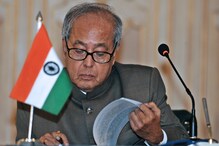 রাষ্ট্রপতির স্বাক্ষরে GST এবার আইন রাষ্ট্রপতির স্বাক্ষরে GST এবার আইন