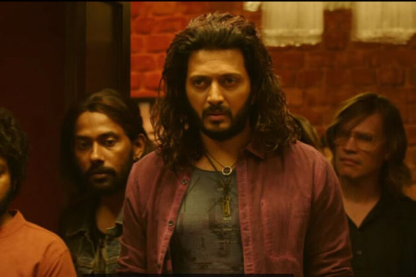 এবার মস্তির মতো সেক্স কমেডি নয়, বরং একেবারে অন্য ধাঁচের ছবিতে দেখা যাবে রীতেশ দেশমুখ ৷ ছবির নাম ‘ব্যাঞ্জো’ ৷ ছবিটি একটা মিউজিক্যাল ঘরানার ৷ তবে একেবারে অন্যরকম ৷ ব্যাঞ্জো মিউজিককে সঙ্গী করেই ছবির গল্প তৈরি হয়েছে ৷ ব্যাঞ্জো মাস্টারের ভূমিকায় দেখা যাবে রীতেশ দেশমুখকে ৷ ছবিতে রয়েছেন নার্গিস ফকরি ৷  