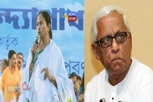 টাটাকে মমতার ‘শিল্প’ বার্তায় উদাসীন বুদ্ধদেব, ভূমিকা বদল সিপিআইএমের টাটাকে মমতার ‘শিল্প’ বার্তায় উদাসীন বুদ্ধদেব, ভূমিকা বদল সিপিআইএমের