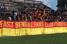 মাঠে এল না মোহনবাগান, ডার্বিতে ওয়াকওভার লাল-হলুদের মাঠে এল না মোহনবাগান, ডার্বিতে ওয়াকওভার লাল-হলুদের