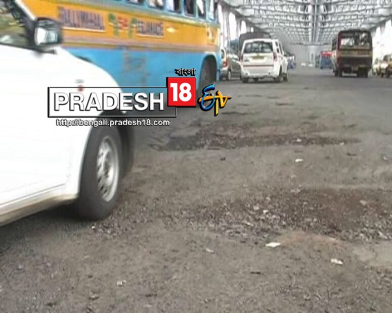 KMDA ও কলকাতা পোর্ট ট্রাস্টের সঙ্গে ব্রিজের রক্ষণাবেক্ষণ নিয়ে কথা বলার জন্য যোগাযোগ করা হলে তারা একে অপরের উপর দায় চাপায় ৷ ব্রিজের জীর্ণ দশার জন্য বহু দুর্ঘটনা ঘটেছে ৷ প্রাণ হাতে করে নিত্যদিন এই ব্রিজ দিয়ে চলাচল করে কয়েকহাজার বাস, লরি, অটো এবং গাড়ি ৷