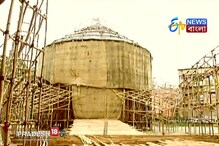 পাঁকের পদ্ম নিয়ে মাঠে নামতে প্রস্তুত কুমোরটুলি পার্কের পুজো, দেখুন ভিডিও পাঁকের পদ্ম নিয়ে মাঠে নামতে প্রস্তুত কুমোরটুলি পার্কের পুজো, দেখুন ভিডিও