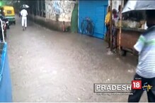 প্রবল বৃষ্টিতে জলমগ্ন মহানগরী, দেখুন ভিডিও প্রবল বৃষ্টিতে জলমগ্ন মহানগরী, দেখুন ভিডিও