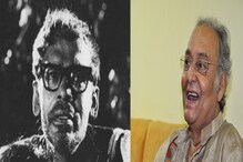 ‘ঋত্বিক ঘটকের জামার কলার ধরে ঘুঁষি চালাই’, দৈনিকে প্রকাশিত সৌমিত্রের সাক্ষাৎকারে বিতর্ক ‘ঋত্বিক ঘটকের জামার কলার ধরে ঘুঁষি চালাই’, দৈনিকে প্রকাশিত সৌমিত্রের সাক্ষাৎকারে বিতর্ক