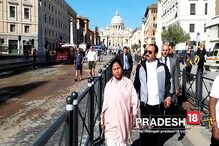 রোমে মমতা, ভ্যাটিকানে মুখ্যমন্ত্রীকে উষ্ণ অভ্যর্থনা রোমে মমতা, ভ্যাটিকানে মুখ্যমন্ত্রীকে উষ্ণ অভ্যর্থনা