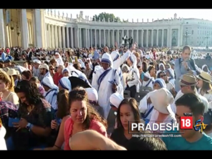 মাদারের ক্যানোনাইজেশনের সাক্ষী থাকতে ভ্যাটিকানে হাজির অগুণতি পুণ্যার্থী। রয়েছেন মিশনারিজ অফ চ্যারিটির সন্ন্যাসিনীরাও। 