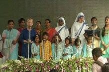 সকাল থেকেই মাদার হাউজে চলছে বিশেষ প্রার্থনা, দেখুন ভিডিও সকাল থেকেই মাদার হাউজে চলছে বিশেষ প্রার্থনা, দেখুন ভিডিও