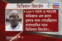 #EtvNewsBangla Exclusive: ছেঁড়া-ফাটা জিনস পরে মোক্যাম্বোর দরজায় হাজির জেমস, তারপর কী হল দেখুন, ‘অপারেশন মোক্যাম্বো পার্ট-৫’ #EtvNewsBangla Exclusive: ছেঁড়া-ফাটা জিনস পরে মোক্যাম্বোর দরজায় হাজির জেমস, তারপর কী হল দেখুন, ‘অপারেশন মোক্যাম্বো পার্ট-৫’