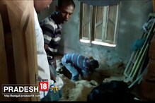 ঘরের মেঝে খুঁড়ে বেরোল স্ত্রীর কঙ্কাল, ঘরে তালা লাগিয়ে পলাতক স্বামী ঘরের মেঝে খুঁড়ে বেরোল স্ত্রীর কঙ্কাল, ঘরে তালা লাগিয়ে পলাতক স্বামী