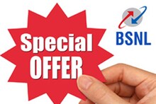BSNL-র নতুন উপহার, একই খরচে মিলবে ডবল ডেটা প্যাক