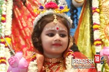 অষ্টমীতে মণ্ডপে মণ্ডপে চলল কুমারীপুজো , কেন হয় এই পুজো ? অষ্টমীতে মণ্ডপে মণ্ডপে চলল কুমারীপুজো , কেন হয় এই পুজো ?