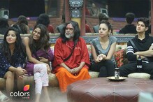 Bigboss10: শুরুর দিনেই ঝগড়া, নমিনেশন নিয়ে তুমুল কাণ্ড ! Bigboss10: শুরুর দিনেই ঝগড়া, নমিনেশন নিয়ে তুমুল কাণ্ড !