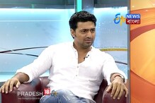 সিনেমায় কীভাবে এলেন দেব, জানেন কী ? দেখুন ভিডিও সিনেমায় কীভাবে এলেন দেব, জানেন কী ? দেখুন ভিডিও
