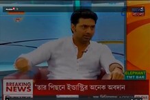 ইন্ডাস্ট্রিতে কাউকে ভয় পায় না দেব, দেখুন ভিডিও ইন্ডাস্ট্রিতে কাউকে ভয় পায় না দেব, দেখুন ভিডিও