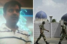 সেনা থেকে ISI চর, মহম্মদ আখতারের পরিচয় ফাঁস ! সেনা থেকে ISI চর, মহম্মদ আখতারের পরিচয় ফাঁস !
