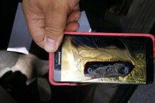 স্যামসাংয়ের অনুরোধ, ফোন বন্ধ রাখুন স্যামসাংয়ের অনুরোধ, ফোন বন্ধ রাখুন