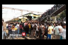 খড়দহে যাত্রী বিক্ষোভ, শিয়ালদহ মেন শাখায় ব্যাহত ট্রেন চলাচল খড়দহে যাত্রী বিক্ষোভ, শিয়ালদহ মেন শাখায় ব্যাহত ট্রেন চলাচল