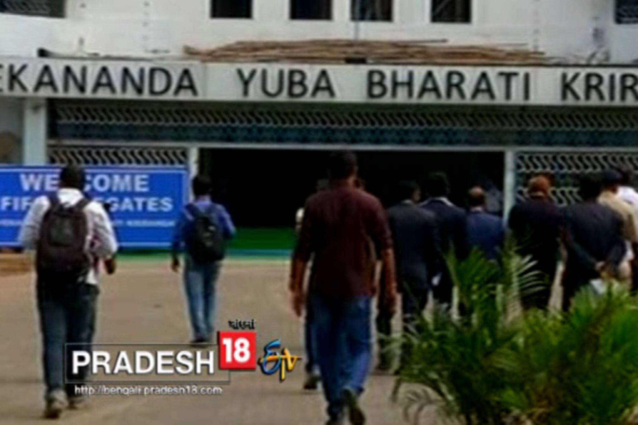 ভারতের সেরা স্টেডিয়াম যুবভারতী ,মাঠ ঘুরে সার্টিফিকেট ফিফার