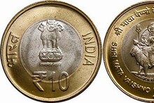১০ টাকার জাল কয়েন নিয়ে সতর্ক থাকুন !