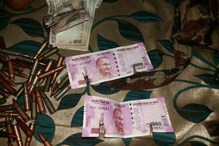কাশ্মীরে নিহত দুই জঙ্গির কাছ থেকে উদ্ধার নতুন ২,০০০ টাকার নোট কাশ্মীরে নিহত দুই জঙ্গির কাছ থেকে উদ্ধার নতুন ২,০০০ টাকার নোট