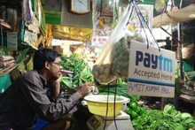 ফের ‘পিওএস’ ফিচার চালু হল পেটিএম অ্যাপে