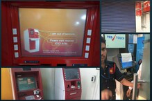ATM-এ টাকা পেতে আরও বেশ কিছুদিন লাগবে, জানুন কেন ATM-এ টাকা পেতে আরও বেশ কিছুদিন লাগবে, জানুন কেন