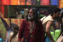 #Bigboss: মোনালিসার চরিত্র নিয়ে প্রশ্ন তুললেন স্বামীজি, সমালোচনায় লোপা, রাহুল ! #Bigboss: মোনালিসার চরিত্র নিয়ে প্রশ্ন তুললেন স্বামীজি, সমালোচনায় লোপা, রাহুল !