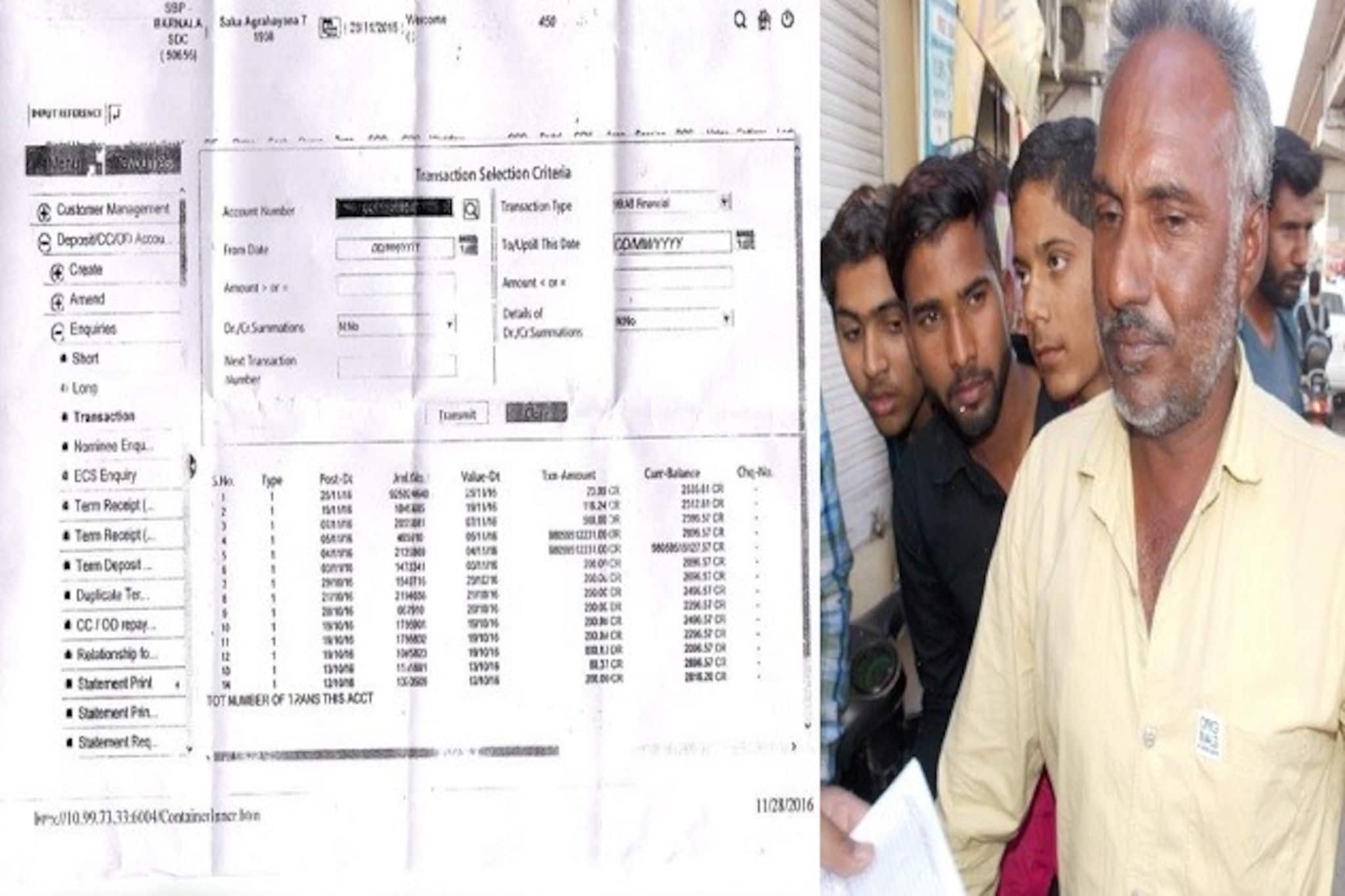 একদিনের কোটিপতি হলেন ট্যাক্সি ড্রাইভার, ব্যাঙ্কে জমা পড়ল ৯,৮০৬ কোটি টাকা !