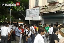 পার্ক স্ট্রিটের হ্যারো হল স্কুলে ছড়াল গ্যাস আতঙ্ক ! পার্ক স্ট্রিটের হ্যারো হল স্কুলে ছড়াল গ্যাস আতঙ্ক !