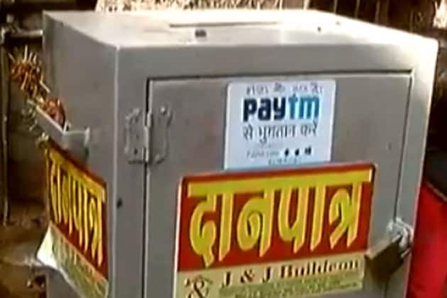 Paytm service is being used by temples to accept donations. (Photo: News 18 )