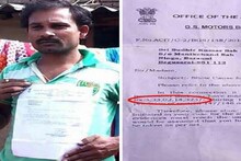 আয় মাত্র ৩৩৩ টাকা, অথচ পেশায় মিস্ত্রি সুধীরের অ্যাকাউন্টে ৩৩৩ কোটি টাকার লেনদেন !