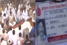 আত্মঘাতী প্রাক্তন সেনাকর্মীর শেষকৃত্যে উপস্থিত রাহুল-কেজরী-ডেরেক