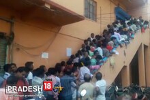 ফর্ম পূরণ করে নোট বদল করছেন, খুব সাবধান!