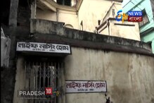 বর্ধমান নার্সিং হোমে শিশু পাচার চক্র বর্ধমান নার্সিং হোমে শিশু পাচার চক্র