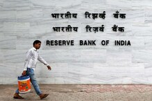 নোট বাতিলের পরও রেপো রেট অপরিবর্তিত রাখল RBI, কমল না সুদের হার নোট বাতিলের পরও রেপো রেট অপরিবর্তিত রাখল RBI, কমল না সুদের হার