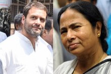 রাহুলের মঞ্চে মোদিকে আক্রমণের নেতৃত্বে মমতাই রাহুলের মঞ্চে মোদিকে আক্রমণের নেতৃত্বে মমতাই