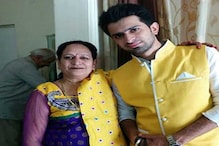 ভাইপোর বাগদান অনুষ্ঠানের নিমন্ত্রণ এখনও পাননি বিরাটের কাকীমা ! ভাইপোর বাগদান অনুষ্ঠানের নিমন্ত্রণ এখনও পাননি বিরাটের কাকীমা !
