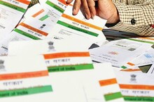 বিমানে উঠতেও বাধ্যতামূলক আধার!